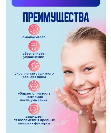 Novosvit Anti -aging gel for washing a face with a collagen 150ml - Buy Online on GoSupps.com