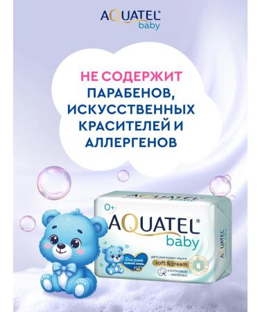Aquatel Soap baby bowl cotton milk 4x75 gr. - Buy Online on GoSupps.com