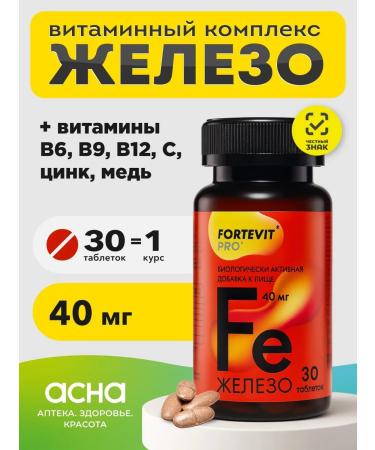 Fortevit Iron vitamins of group B