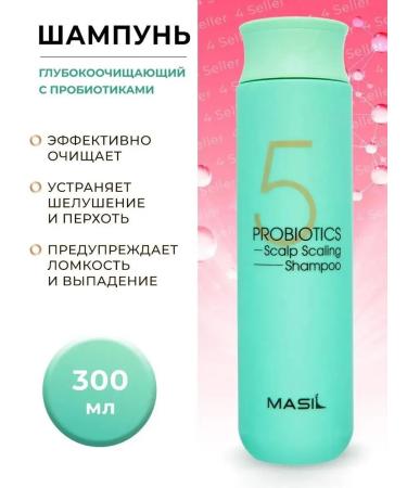 MASIL The shampoo is deeply cleansing with probiotics - Buy Online on GoSupps.com