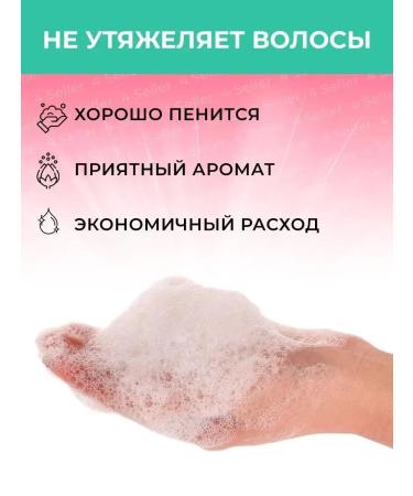 MASIL The shampoo is deeply cleansing with probiotics - Buy Online on GoSupps.com