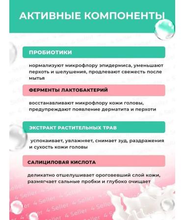 MASIL The shampoo is deeply cleansing with probiotics - Buy Online on GoSupps.com