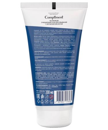 Compliment Washing gel cleansing with amber acid 200ml - Buy Online on GoSupps.com