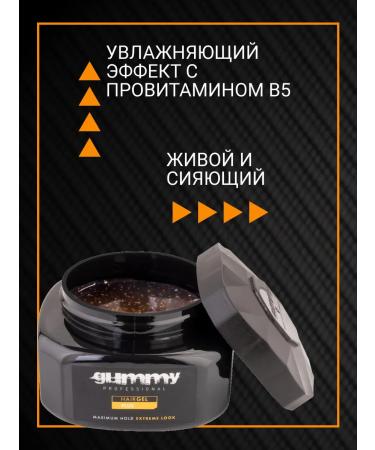 GUMMY PROFESSIONAL Hair gel for men 500 ml Ambro-tabac - Buy Online on GoSupps.com
