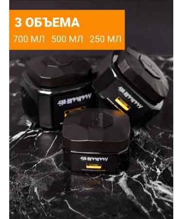 GUMMY PROFESSIONAL Hair gel for men 700 ml Ambro-tabal aroma - Buy Online on GoSupps.com