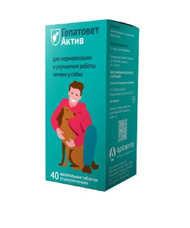 APICENA Active to dogs for liver disease 40 chewing tablets