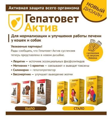 APICENA Active SUSSENSION for Liver Liver Freedom 25ml - Buy Online on GoSupps.com