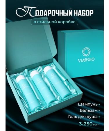 Viaggio Gift set of shampoo hair balm and shower gel - Buy Online on GoSupps.com
