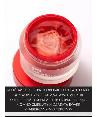 Lazur Cosmetic Double Lifting Crem for Facial - Buy Online on GoSupps.com