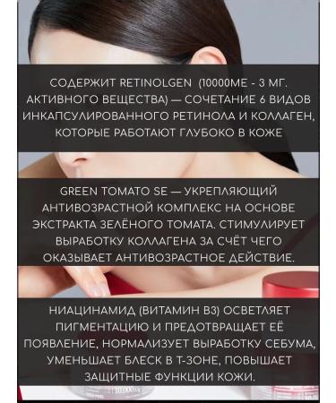 Lazur Cosmetic Double Lifting Crem for Facial - Buy Online on GoSupps.com