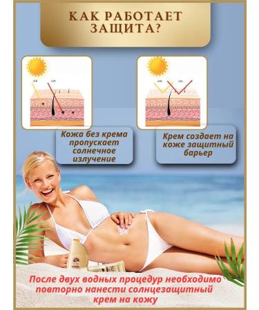 Carpe Diem Sunscreen for the face and body - Buy Online on GoSupps.com