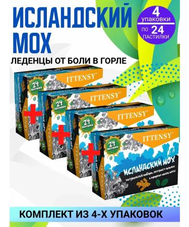 ITTENSY Icelandic moss from coughing 4 packages 24 pieces