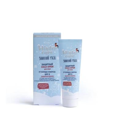 Belita and Vitex cosmetics Cosmetic set winter care - Buy Online on GoSupps.com