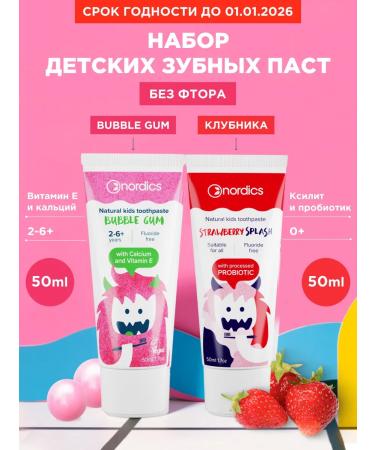 Nordics Children's toothpaste 0-3 years old natural from caries 2 pcs