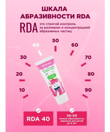 Nordics Children's toothpaste 0-3 years old natural from caries 2 pcs - Buy Online on GoSupps.com
