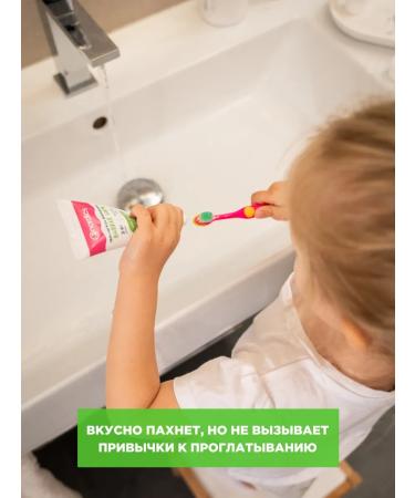 Nordics Children's toothpaste 0-3 years old natural from caries 2 pcs - Buy Online on GoSupps.com