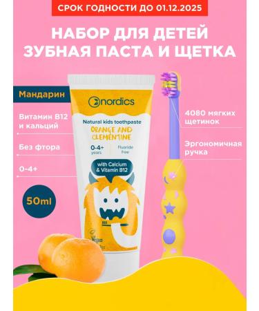 Nordics Baby toothpaste + toothbrush 0-4 years natural
