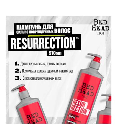 TIGI Bed Head Resurrection shampoo for damaged hair 970 ml - Buy Online on GoSupps.com