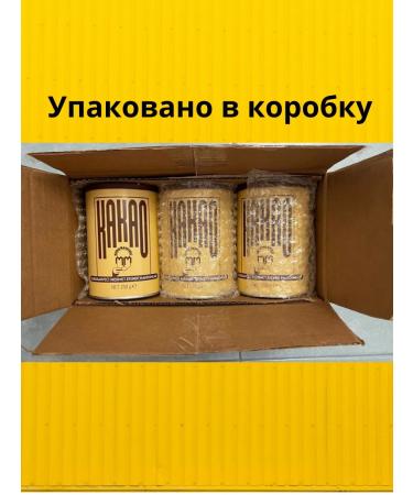 KURUKAHVECI MEHMET EFENDI Turkish cocoa Mehmet Efendi Kakao Mehmet Efendi.250 gr - Buy Online on GoSupps.com