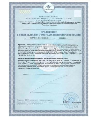 PEPTIDES Mamiton - Women's Health 60 pcs - Buy Online on GoSupps.com