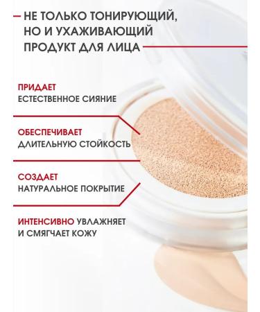 BIODANCE Cushon for face tonal with Korea sponge - Buy Online on GoSupps.com