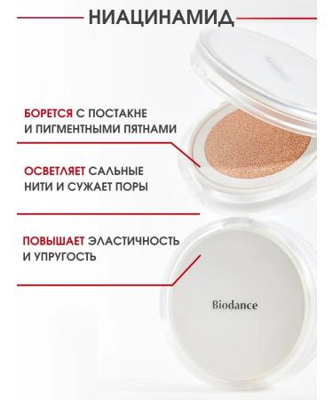 BIODANCE Cushon for face tonal with Korea sponge - Buy Online on GoSupps.com
