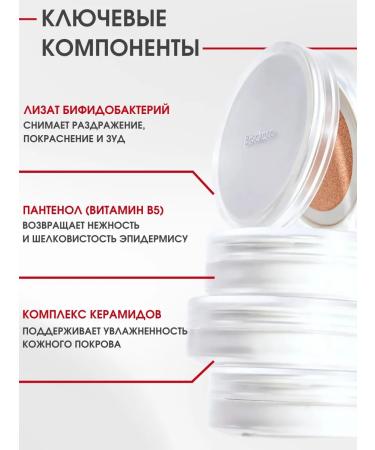 BIODANCE Cushon for face tonal with Korea sponge - Buy Online on GoSupps.com