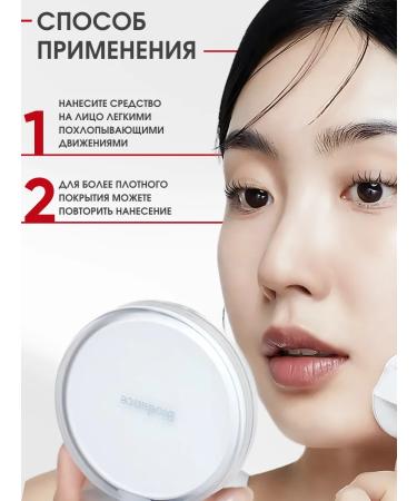 BIODANCE Cushon for face tonal with Korea sponge - Buy Online on GoSupps.com