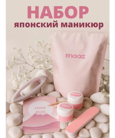 Mooz Japanese manicure - a set for the care and restoration of nails