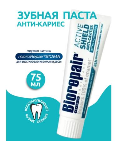 Biorepair Toothpaste with lactorin from caries 75 ml. 1 pc