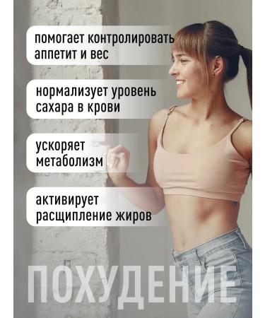 Lifeon Picoline chromium for weight loss + vitamin C 60 capsules - Buy Online on GoSupps.com