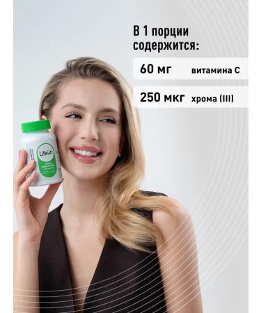 Lifeon Picoline chromium for weight loss + vitamin C 60 capsules - Buy Online on GoSupps.com