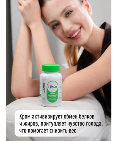 Lifeon Picoline chromium for weight loss + vitamin C 60 capsules - Buy Online on GoSupps.com