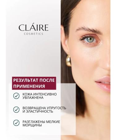 Claire Cosmetics Facial tonic with peptides soothing 200 ml - Buy Online on GoSupps.com
