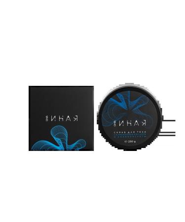 She is Different Body scrub with salicylic acid natural - Buy Online on GoSupps.com