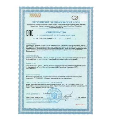 VITAMIR Blueberries with lutein and zinc 50 tablets - Buy Online on GoSupps.com