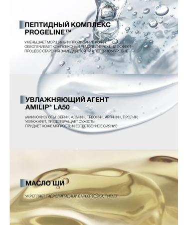 SelfieLab Anti-aging cream 45+ lifting and moisturizing 50 ml - Buy Online on GoSupps.com