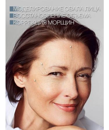 SelfieLab Fluid facelifting cream 55+ Lifting and elasticity 50 ml - Buy Online on GoSupps.com