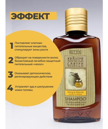 Styx Naturcosmetic Professional female shampoo for hair growth - Buy Online on GoSupps.com