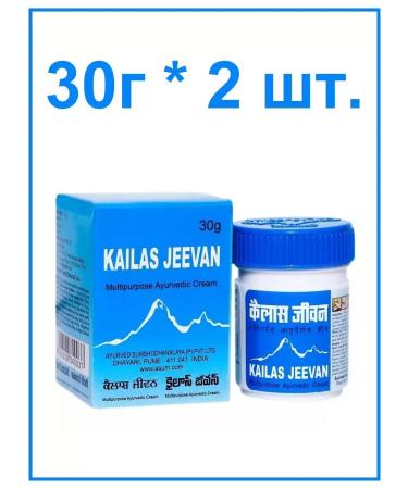 Kailas Jeevan Kilesh Jivan Ayurvedic Cream 30 g 2 pcs