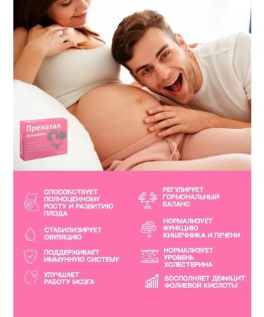Vitamir Folic acid for pregnant women - Buy Online on GoSupps.com