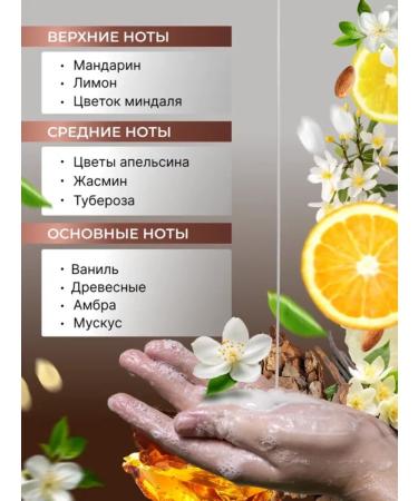 Tesori d'Oriente Cream for shower gel perfumed Hammam 500 ml - Buy Online on GoSupps.com