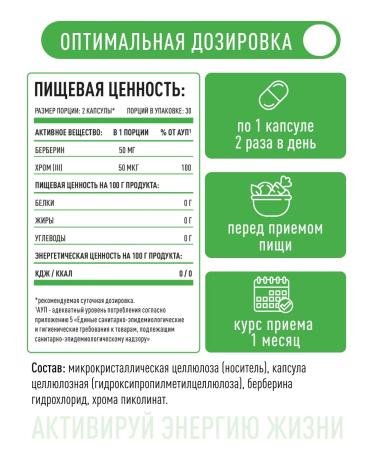 Lifeon Berberine Berberin Berberine 60 capsules - Buy Online on GoSupps.com