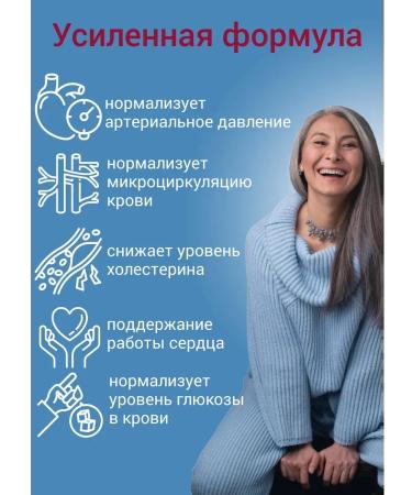 Vitamir Dihydrocercetin for the heart - Buy Online on GoSupps.com