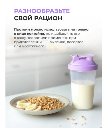 PRO-FITO Protein serum banana 900 grams 30 servings - Buy Online on GoSupps.com