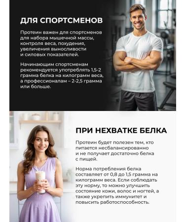 PRO-FITO Protein serum banana 900 grams 30 servings - Buy Online on GoSupps.com