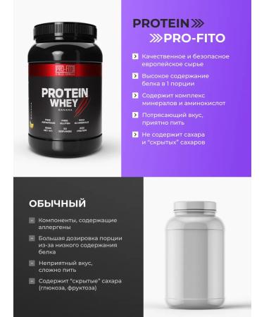 PRO-FITO Protein serum banana 900 grams 30 servings - Buy Online on GoSupps.com