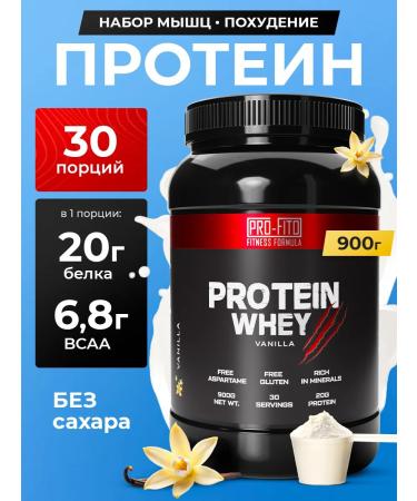 PRO-FITO Protein serum vanilla 900 grams 30 servings