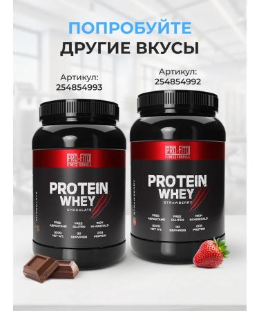PRO-FITO Protein serum vanilla 900 grams 30 servings - Buy Online on GoSupps.com