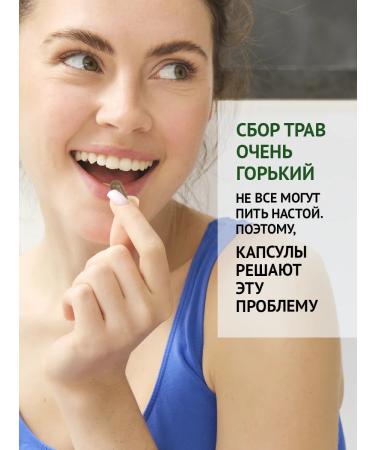 Natural Products Factory Trochita plus from worms and parasites 60 capsules - Buy Online on GoSupps.com